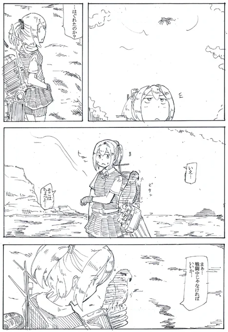 猛禽ぬい 