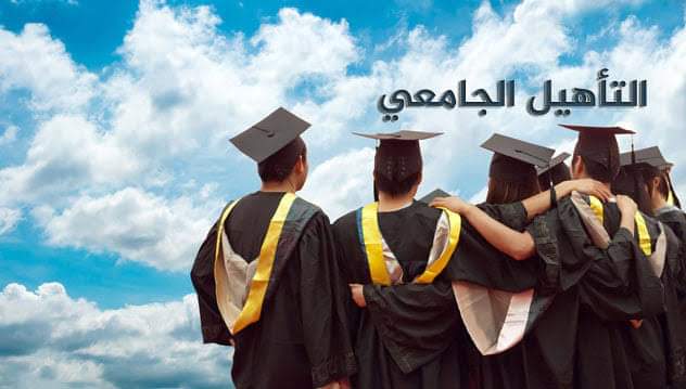 FshsUniv's tweet photo. 🔴#الصفحة الرسمية تتقدم بخالص التهاني ل_: د/ بلعياضي أمينة(الأستاذة بقسم العلوم الانسانية ) بمناسبة مناقشتها ملف التاهيل الجامعي بكلية علوم الارض والكون بجامعة قسنطينة أمس الخميس l https://t.co/YCr17o9zsQ
