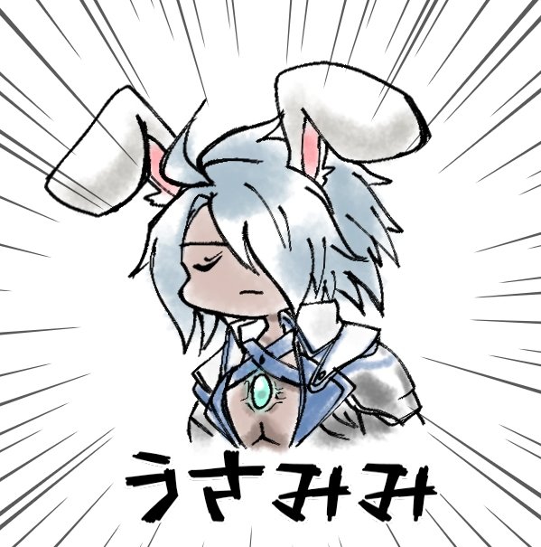 あ!!!うさみみ先輩!!!!褐色おっぱい見せつけうさみみ初期装備先輩だ!!!!!!!!!! 