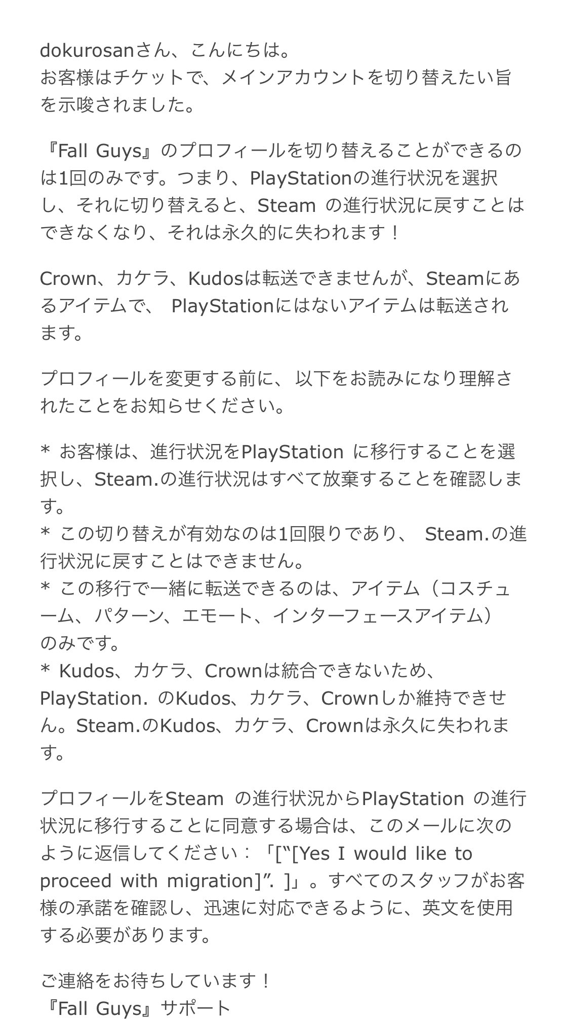 休みまで4日ドクロさん V0dbj Twitter