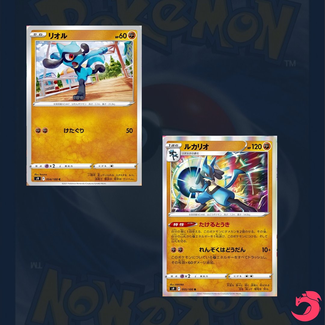 Riolu & Lucario Revealed From S9 Star Birth. 👀 Star Birth Set will release on January 14, 2022. 🗓️
