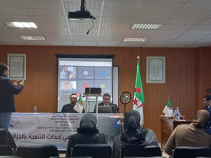 FshsUniv's tweet photo. 🔴#اختتام فعاليات الملتقى الوطني حول دور التعليم الجامعي في أحداث التنمية بالجزائر أمسية الخميس الماضي بكلية العلوم الاجتماعية والإنسانية l https://t.co/g1cnYL3IHx