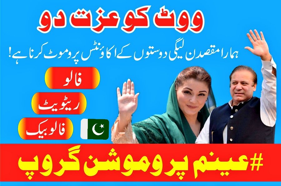 نِیرَنّگِ خیال tweet media