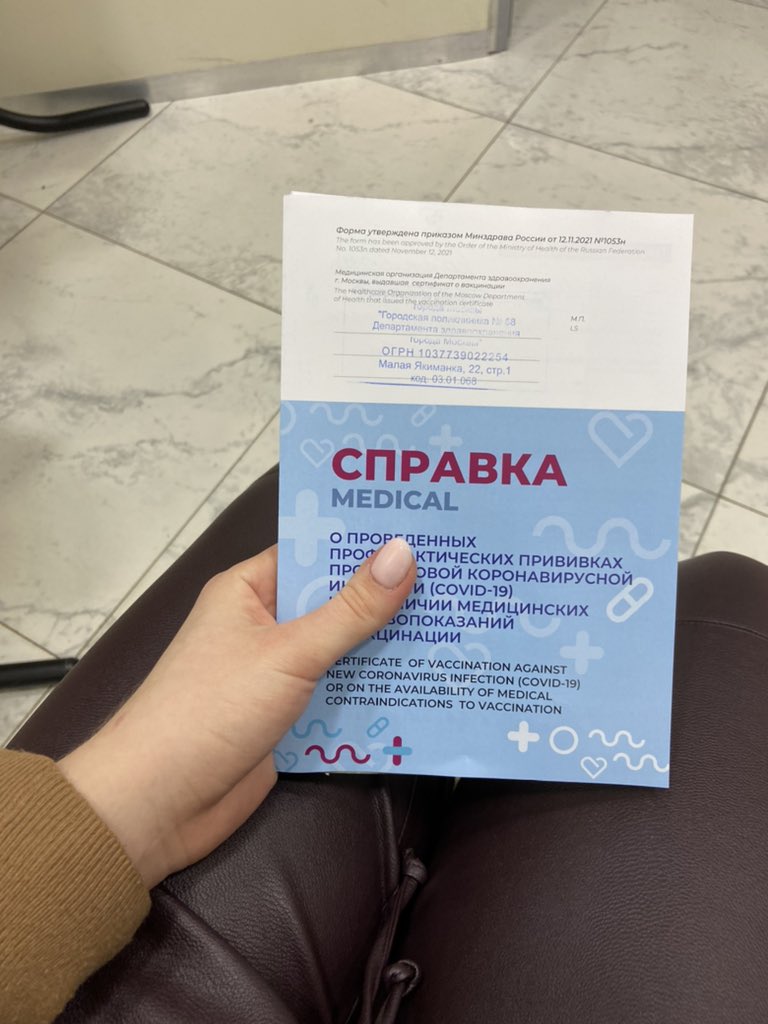 matemashaaa's tweet photo. С днём чипирования https://t.co/B4sfPcPV1E