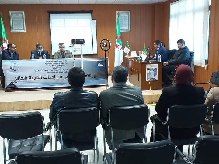 FshsUniv's tweet photo. 🔴#كلية العلوم الاجتماعية والإنسانية   l
🔴#دور التعليم الجامعي في إحداث التنمية في الجزائر  موضوع ملتقى وطني افتراضي بمشاركة أساتذة وباحثين من عدة جامعات وطنية l https://t.co/InRBpwxUGR