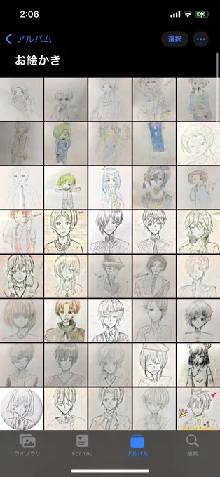 過去絵今描いたらどうなるかチャレンジしたいから「先着一名」フォロワーこの中から一個指定してほしい 