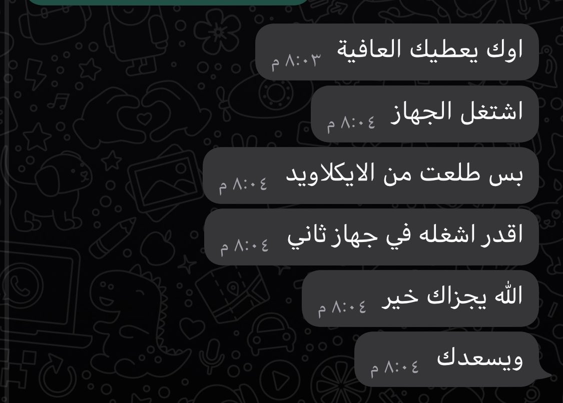 zej_ct's tweet photo. رضاء العميل بالخدمه المقدمه له✅❤️. https://t.co/RQkVh73Vbn