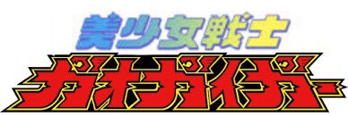 #自分でもなんで作ったのかわからないコラ画像 置いて寝の姿勢に入る 