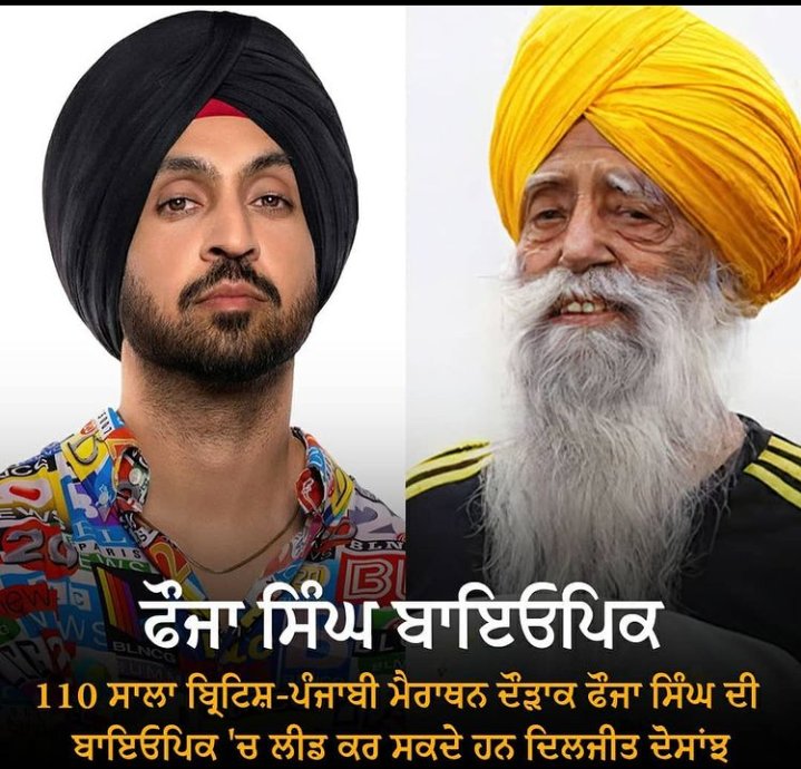 JugrajS90142917's tweet photo. Listen ਤਾਂ ਕਰ ਜੱਟਾਂ ਇਕ ਗੱਲ ਕਹਿਣੀ ਆ - ਕੀ ਏਹ biopic ਵਾਲੀ ਗੱਲ ਸੱਚ ਵੇ ?? 😍
@diljitdosanjh #DiljitDosanjh #WhatVe https://t.co/MlRyVZzekc