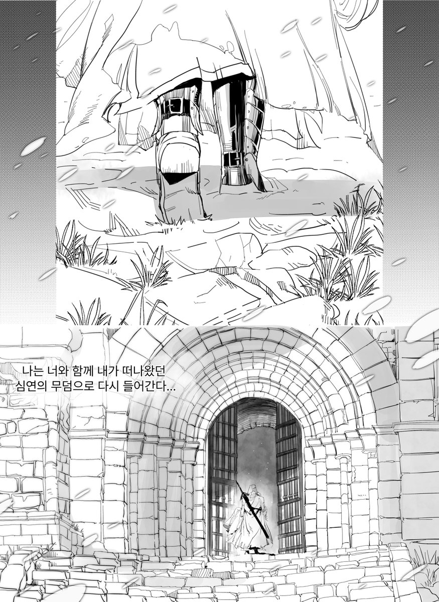 hsfsoup's tweet photo. 17p. next page are last one. #darksouls #farronkeep https://t.co/ozlLZUTwN2