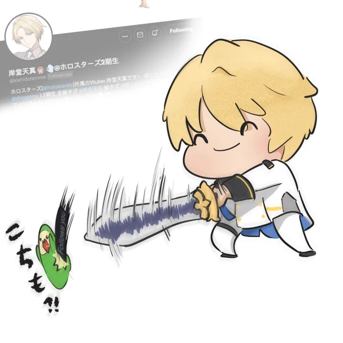 気付くのが遅かったごめん! 
フォローありがざます 
。゜(。ノωヽ。)゜。 