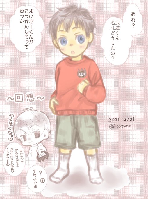 年齢操作パロのtwitterイラスト検索結果 年齢操作パロのtwitterイラスト検索結果