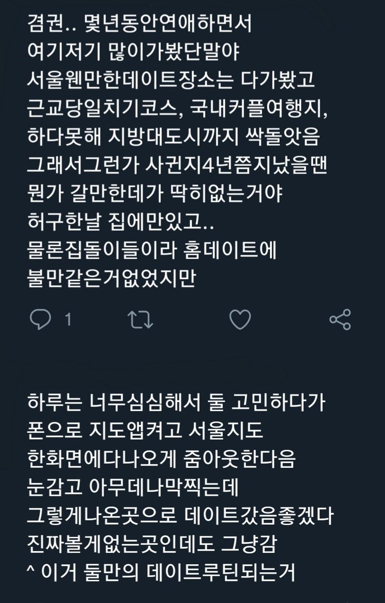 iwrealluv's tweet photo. 겸권.. 7년 https://t.co/RVkys3AHXY