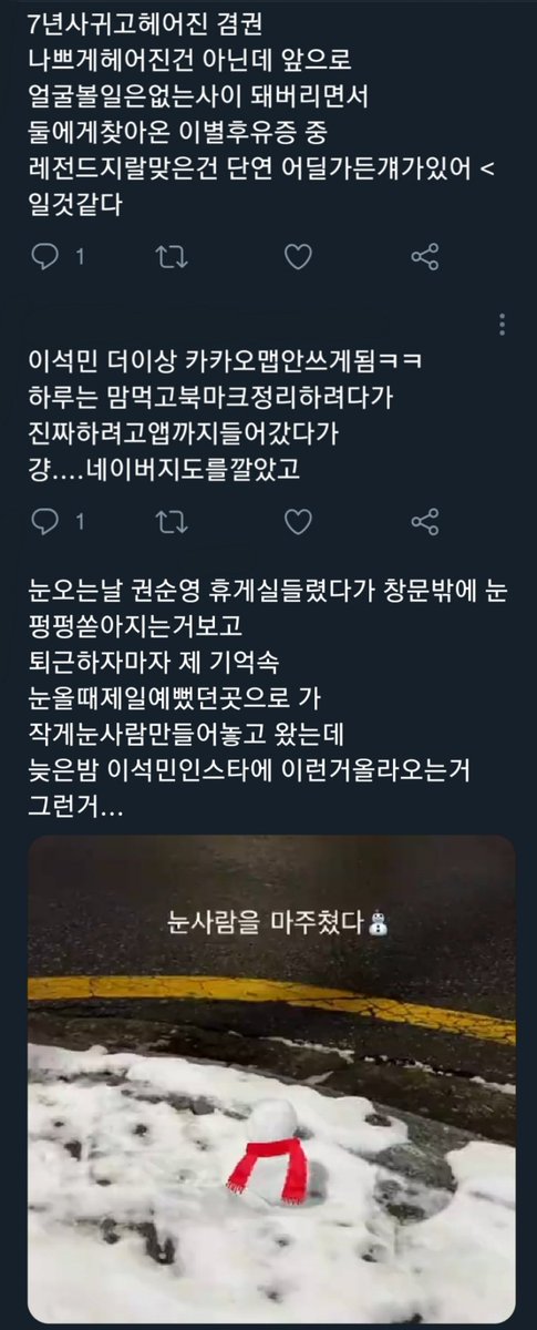iwrealluv's tweet photo. 겸권.. 7년 https://t.co/RVkys3AHXY