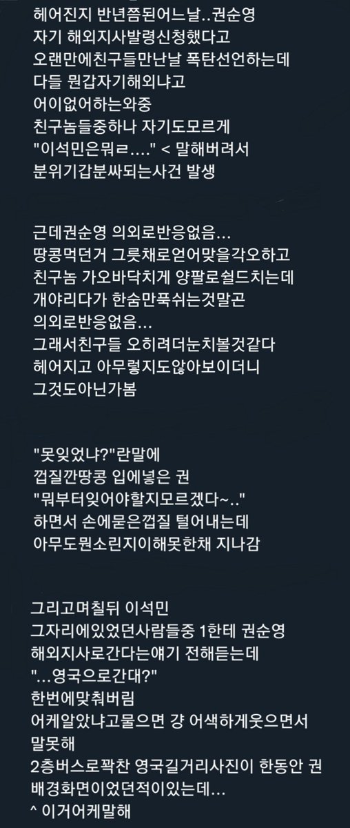 겸권.. 7년