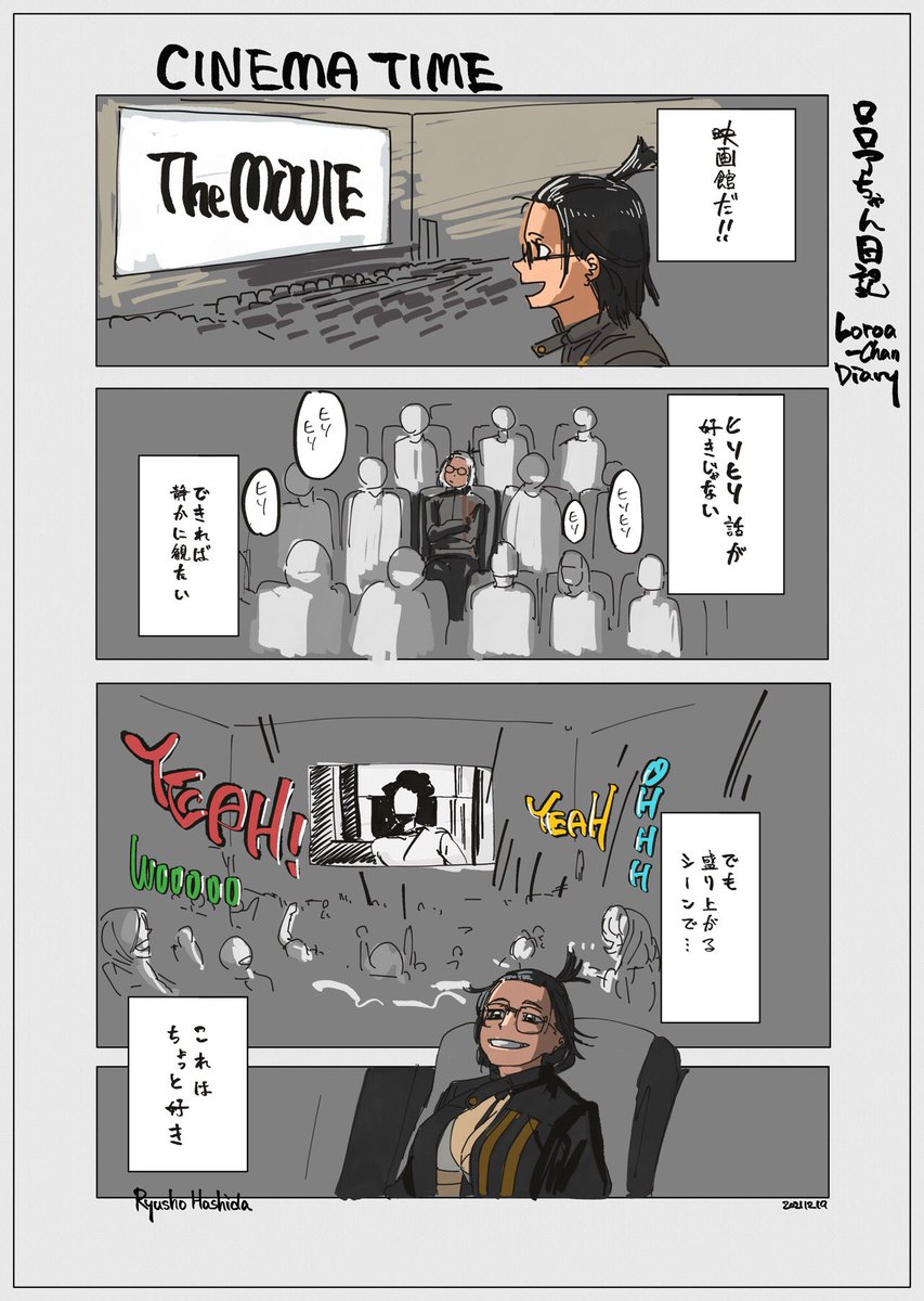 CINEMA TIME
#ロロアちゃん日記 #LoroachanDiary 