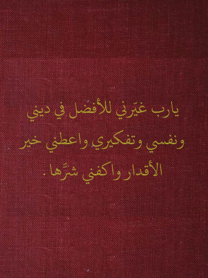 YallSaudi's tweet photo. https://t.co/QQ9DGX8Qyn