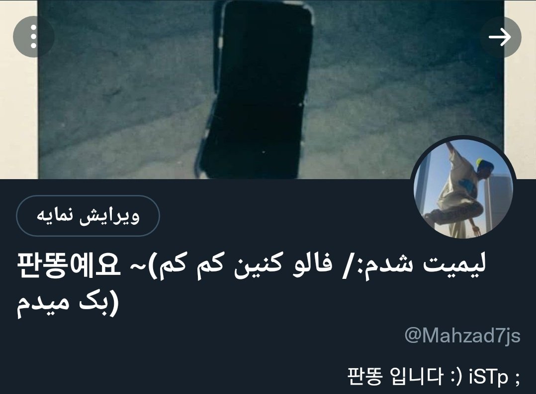 Mahzad7js's tweet photo. یوروبون. گم نشم یوختی :^^ https://t.co/eTqw7GyVsu