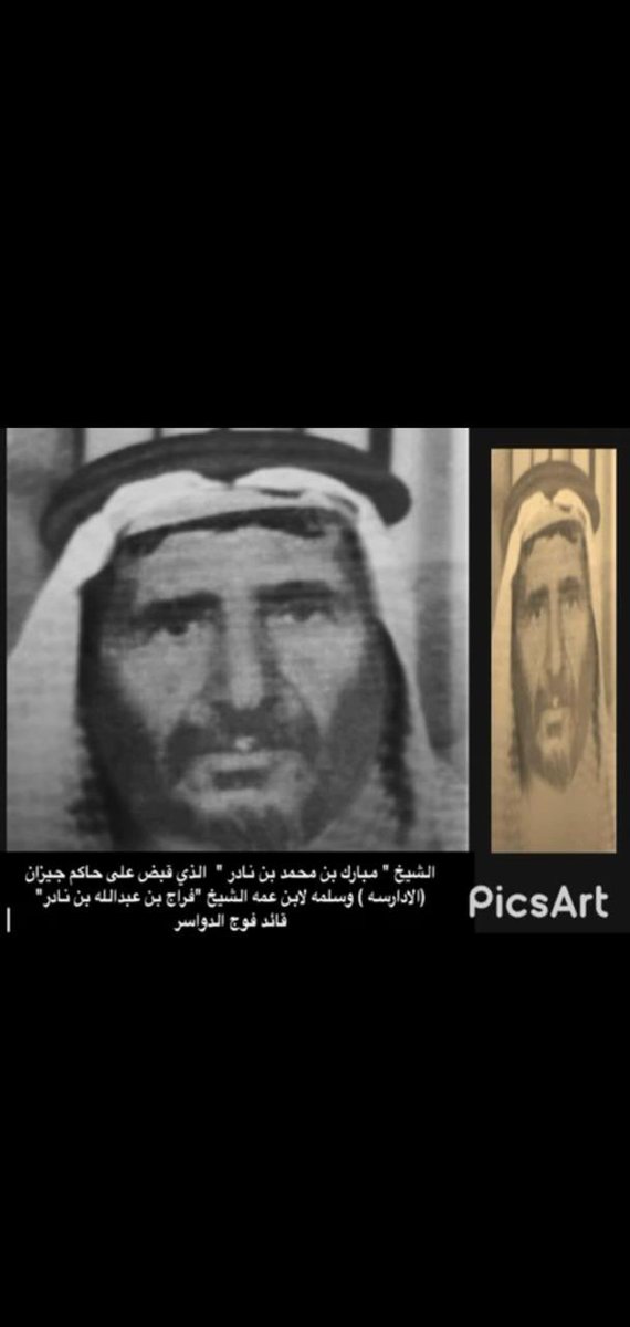almuhalab2013's tweet photo. #اذكروهم_بدعوة
الأمير عبدالله بن نادر وهو اخو الشيخ محمد بن نادر ومن أبناءه في الصور الشيخ زعل بن محمد بن نادر و الشيخ مبارك بن محمد بن نادر وهم غنيين عن التعري�� لما لهم من المآثر الطيبه رحمهم الله جميعا واسكنهم الفردوس الأعلى من الجنة https://t.co/m2vnzxDQr9