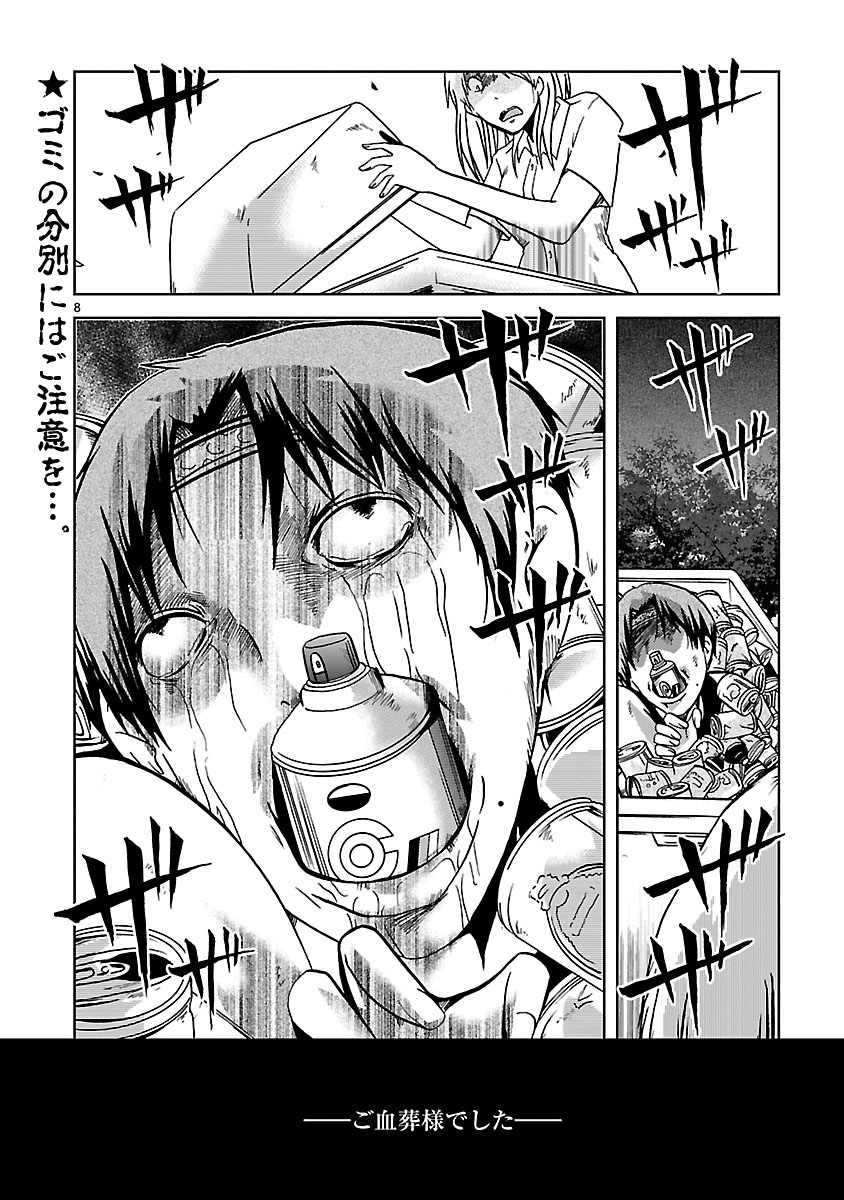 ポイ捨てするとポイちゃんが来るよ(2)了

単行本「イマワノキワ」より
https://t.co/JBIzaZar3U 