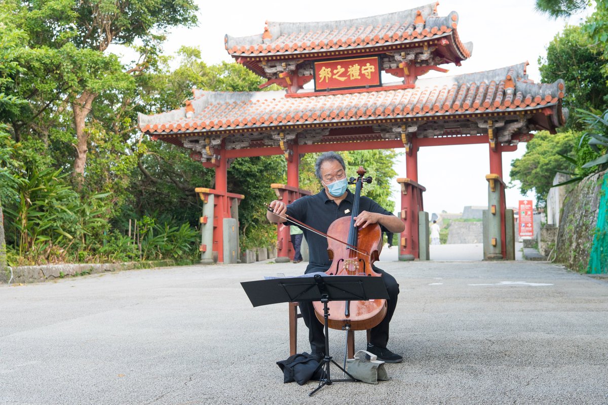 YoYo_Ma's tweet photo. Last month, the #BachProject was in Okinawa, Japan, spending three days exploring the culture of peace that has endured throughout the island’s history. 📷 Hideaki Higa https://t.co/xz1AWSkZab