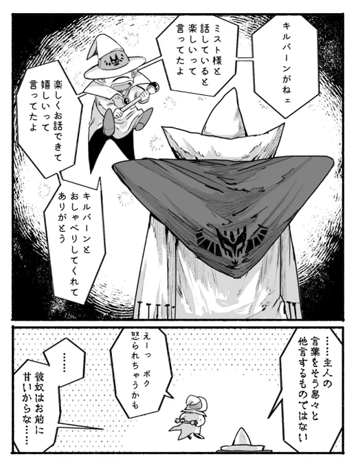 ず〜〜〜るいんだ〜〜 