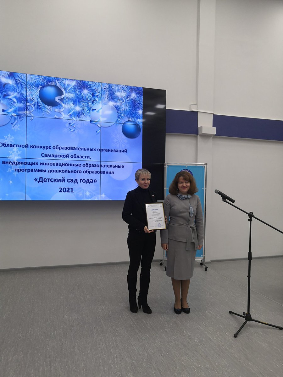 СПДС "Вишенка" г.о.Жигулевск tweet media