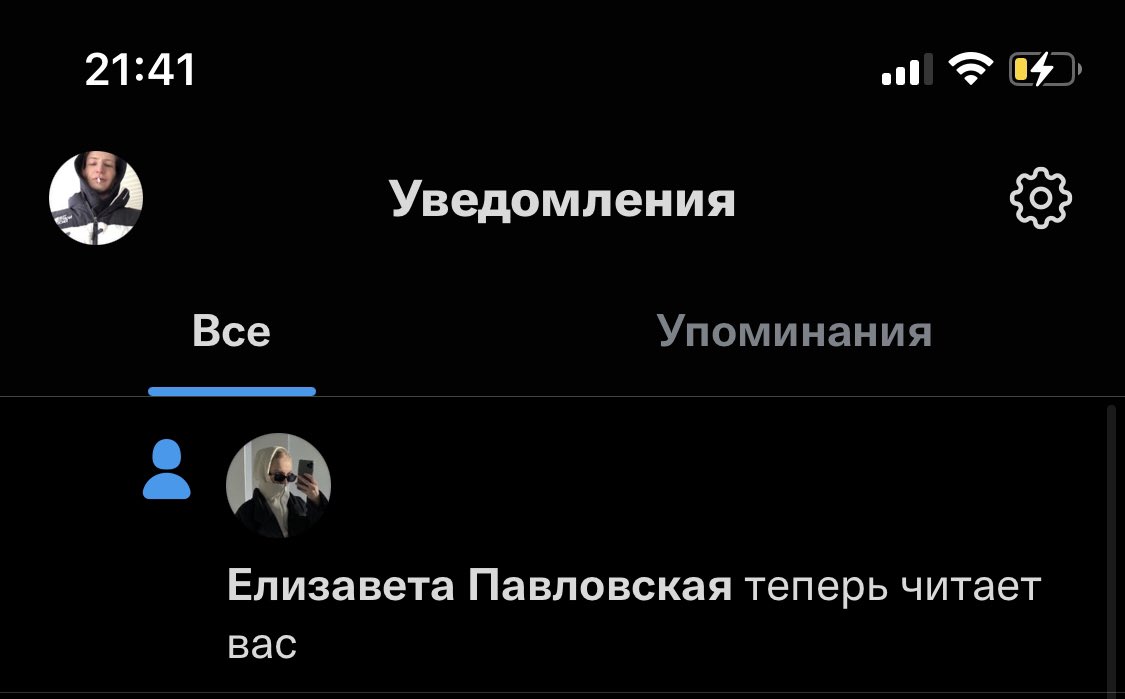 Теперь я крутой <a href="/Pavloovskaya/">Елизавета Павловская</a>