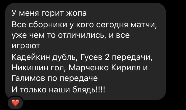 marvat25's tweet photo. @Maria_Potekho94 ругает наших сборников 
Плотников: 
Да не тебе два гола https://t.co/KPdupuQF5j
