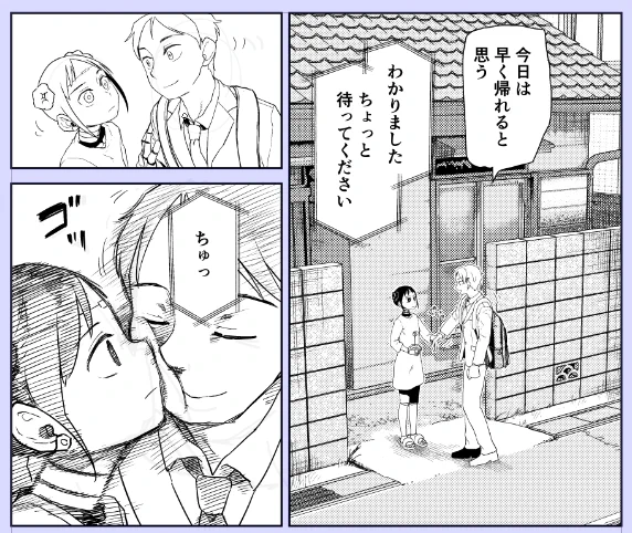 進捗 