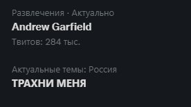 _flArxxx_'s tweet image. Моя прекрасная лента 5ый день подряд би лайк:

#SpiderManNoWayHome