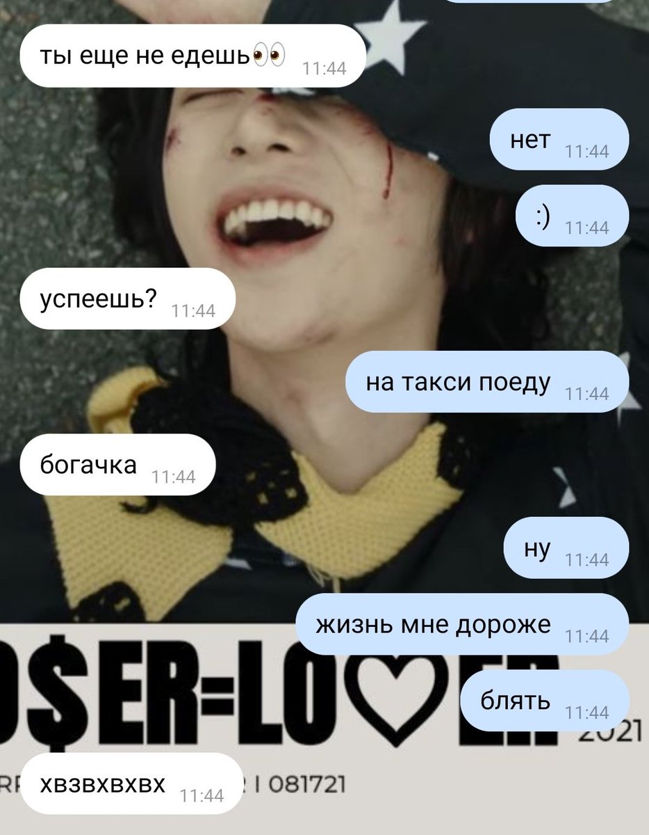 В этот день я опаздывала на треню :р