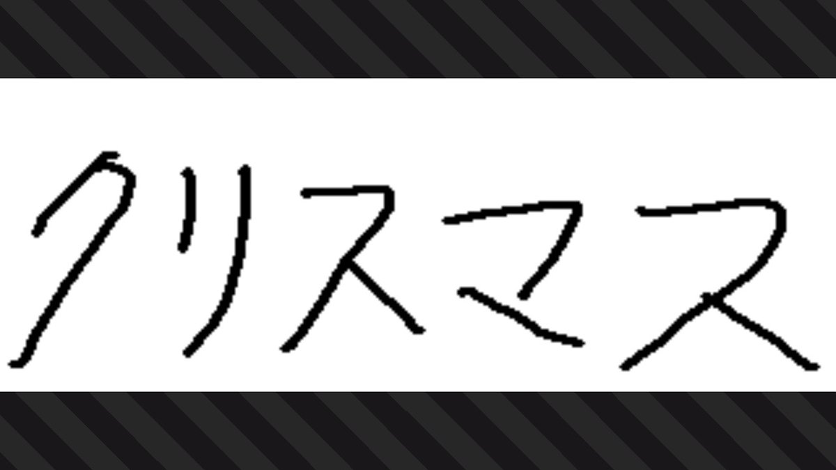 splakaede tweet picture