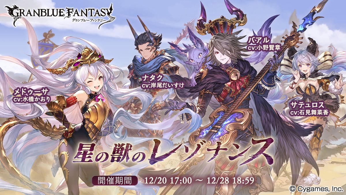 AlwaysUmi_103's tweet photo. スマホRPGは今これをやってるよ。今はこのイベントが開催中！　→　https://t.co/RHyASTHLe2 https://t.co/lqiveSwUFE