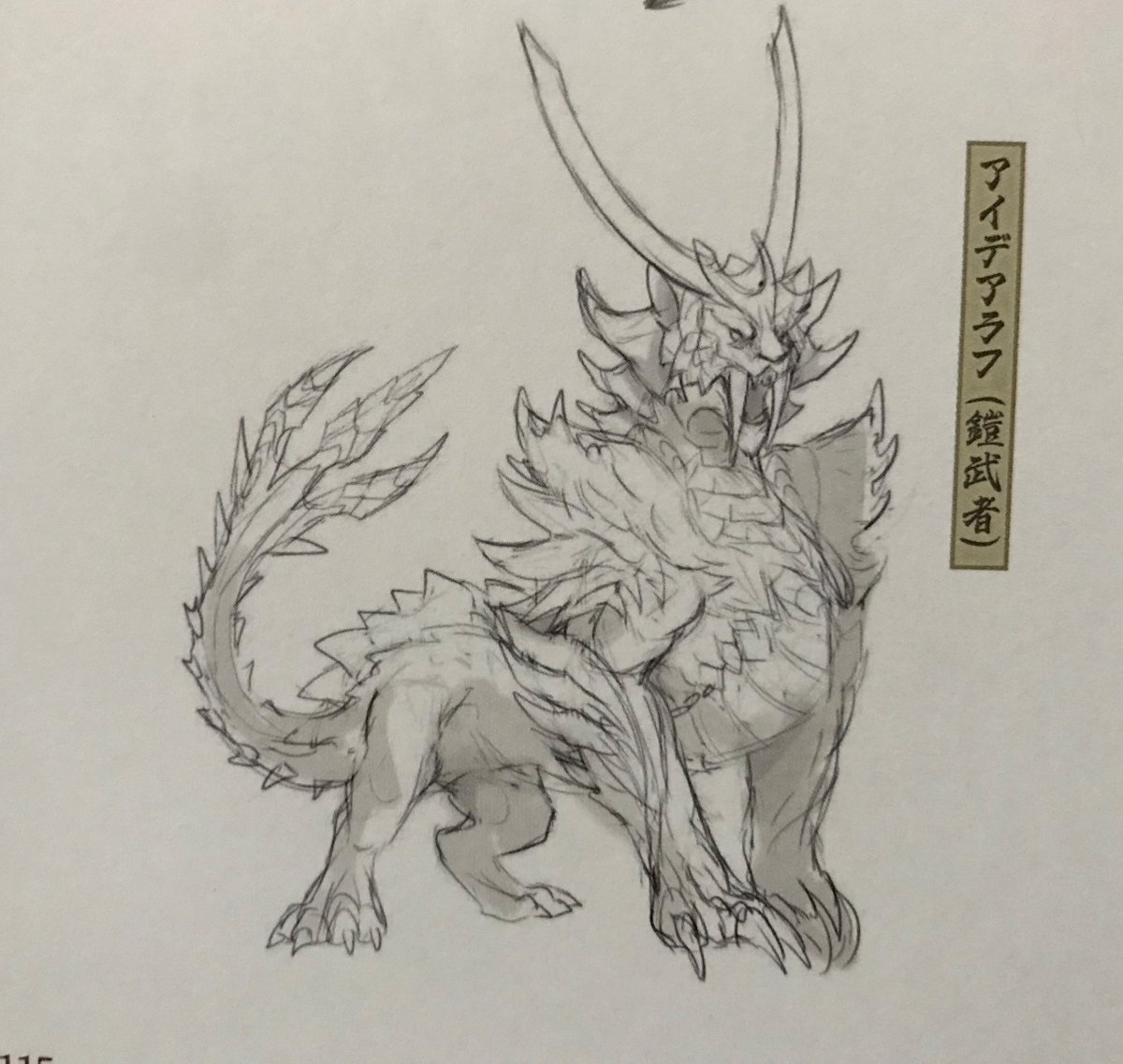 UnbannedLagiacrus on X: 