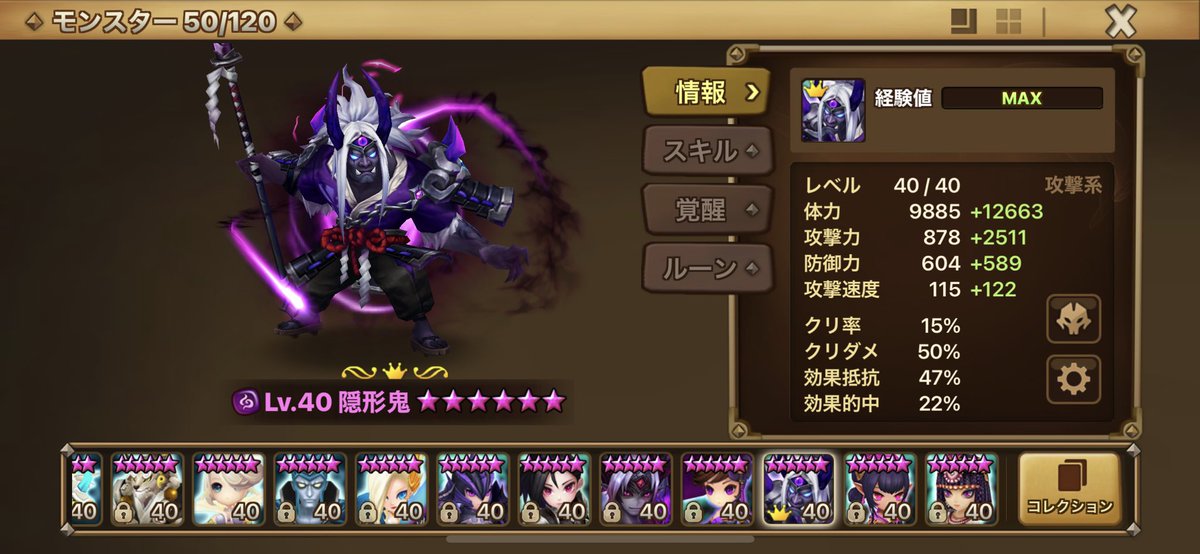鬼はこれが限界です😭