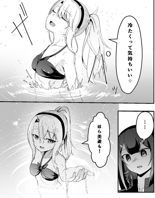 脱稿したので宣伝っ!
冬のコミケ参加します!
C99 1日目 たー14b
プリズマ☆イリヤ本になります
成人指定ですのでご注意ください('ω`*)
こっちのアカウントでは健全な部分だけ('ω`*)
ご覧の通りハートフルな友情物語です('ω`*)
🍈委託もあるので是非!