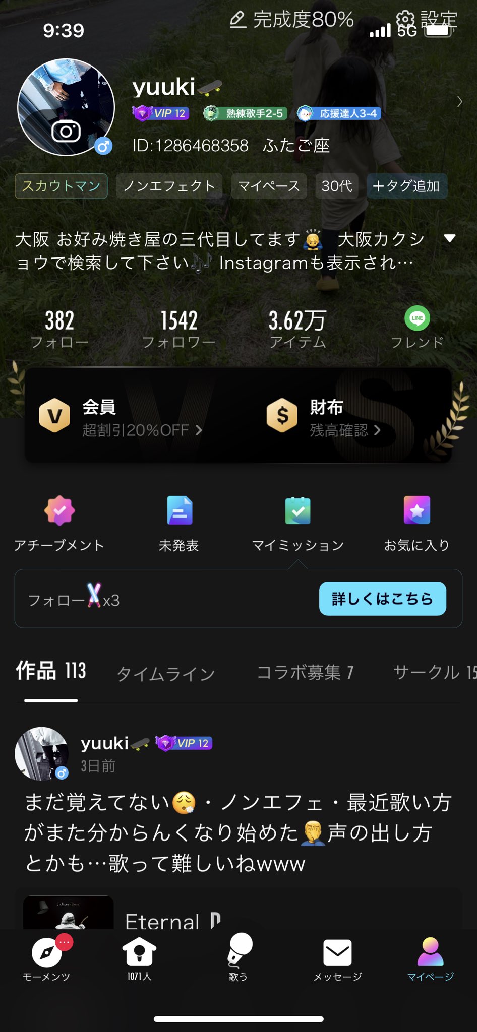 歌好き Twitter Search Twitter