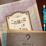 ツイートに含まれる画像