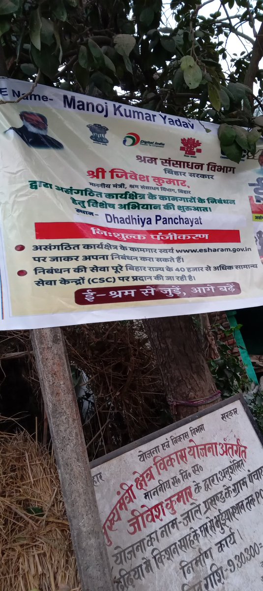 manojkumar88731's tweet photo. @dintya15 1000 card isuu my csc id se https://t.co/dWd3Qa0DfS