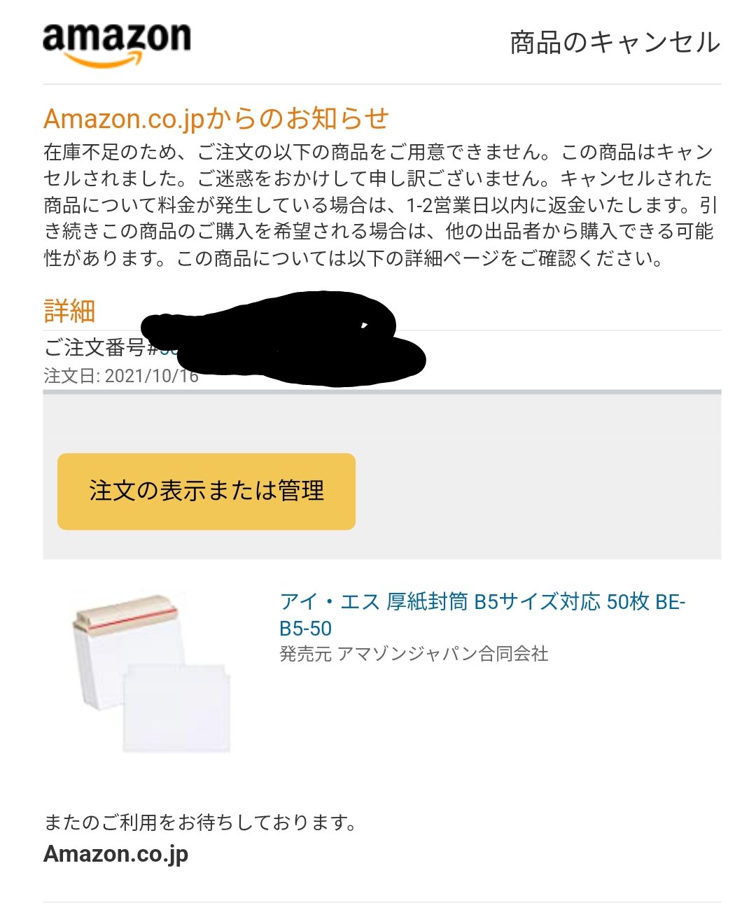 تويتر Amazon Help على تويتر Raikanadaa ご確認頂きありがとうございます もし 金融機関へお振込のご希望がございましたら アカウントサービスより 金融機関のご登録頂き カスタマーサービスへお問合せ下さいますようお願いいたします 一部でもamazon