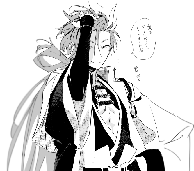 髪かき上げ社長 https://t.co/Iod0NDm153 