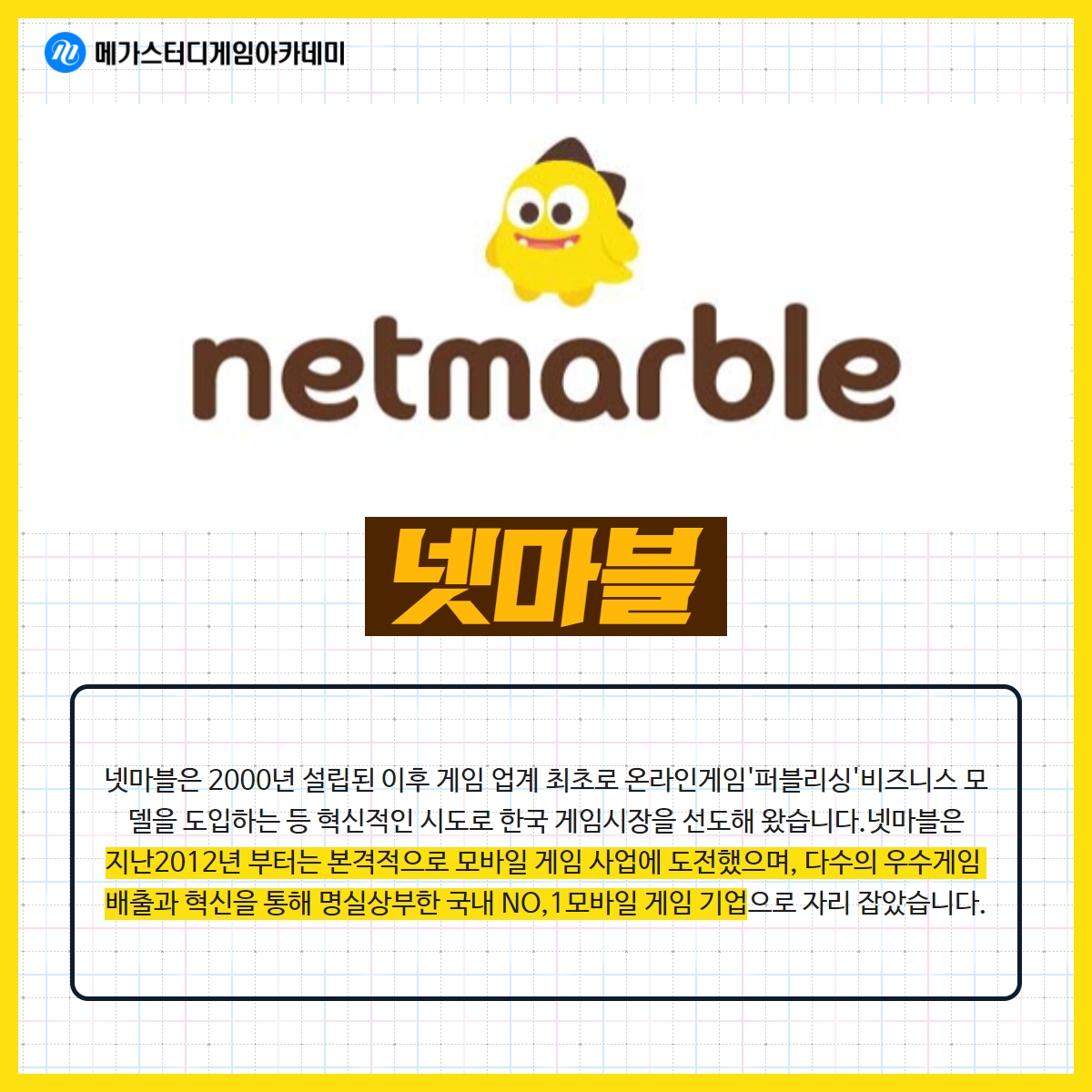 메가게임X이벤트 tweet media