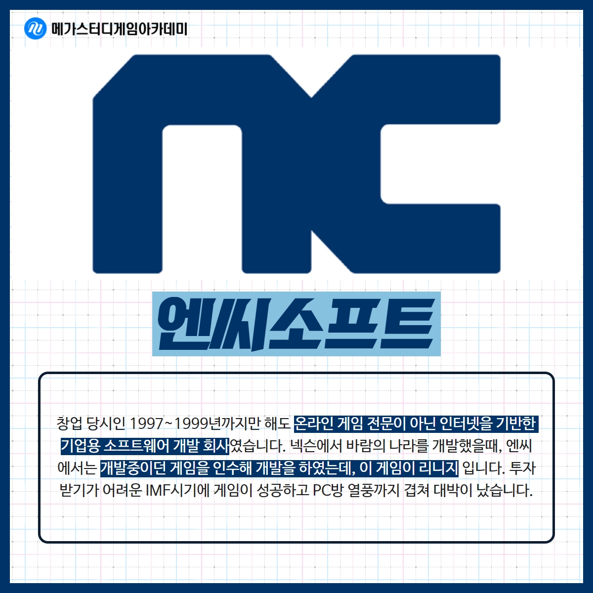 메가게임X이벤트 tweet media