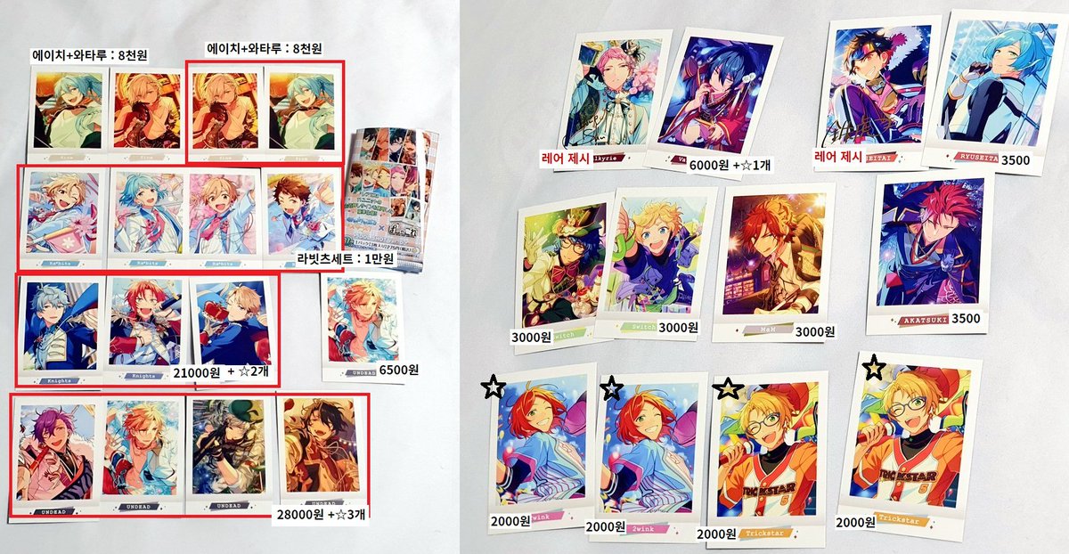 거래계정(구매의사없이 마음x) tweet media