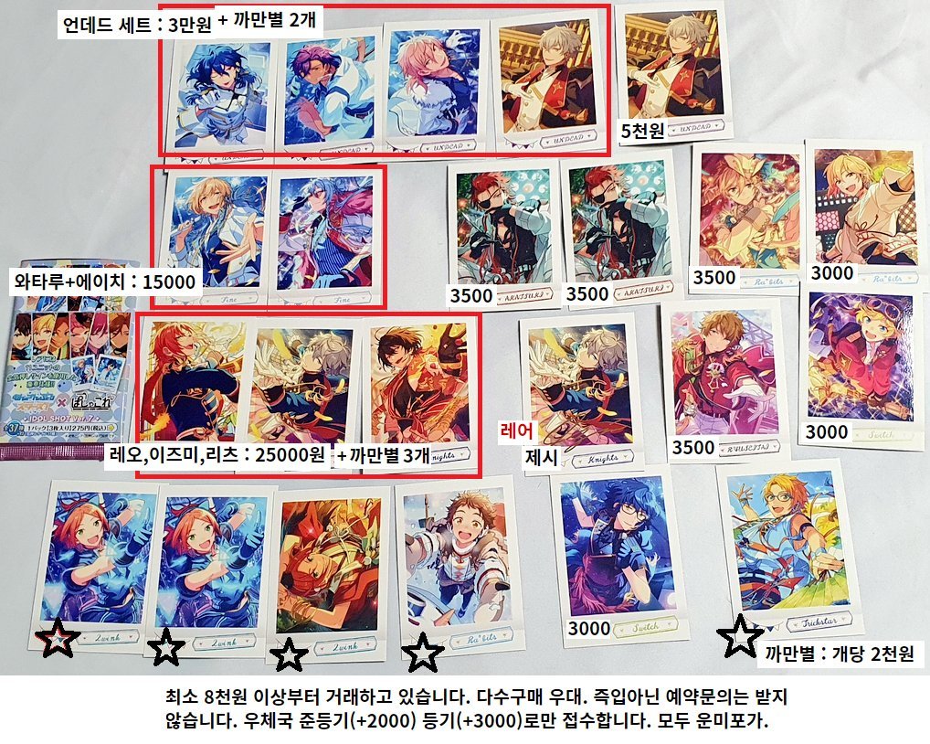 거래계정(구매의사없이 마음x) tweet media