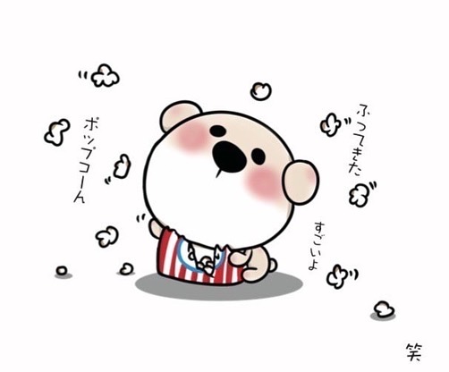 グのtwitterイラスト検索結果
