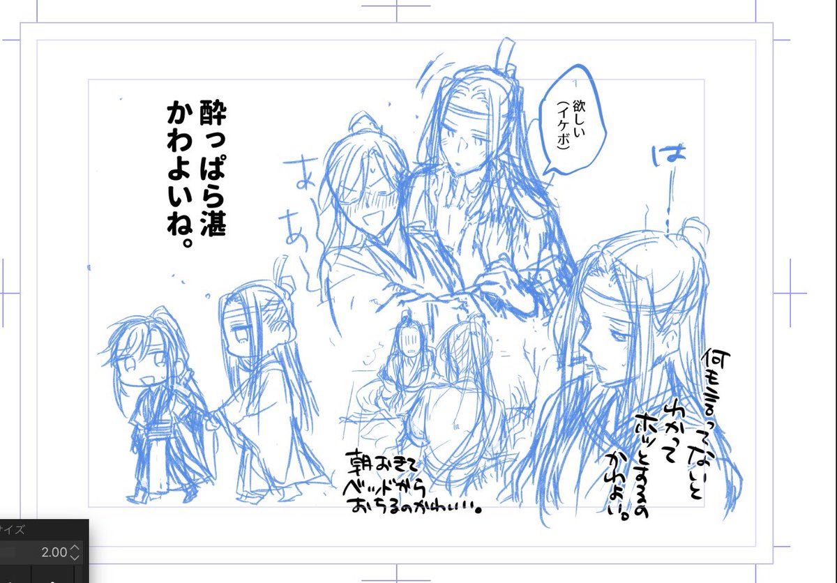 ラフまで描いたけど本に入れるのをやめたラジオドラマ感想絵
ラジオドラマはいいぞ 