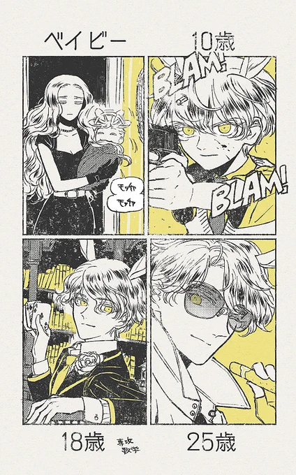 歴 
