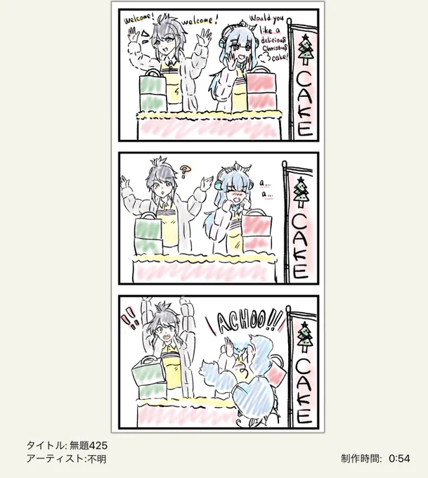 ユラちゃん初描きがコレでごめんよ😂 